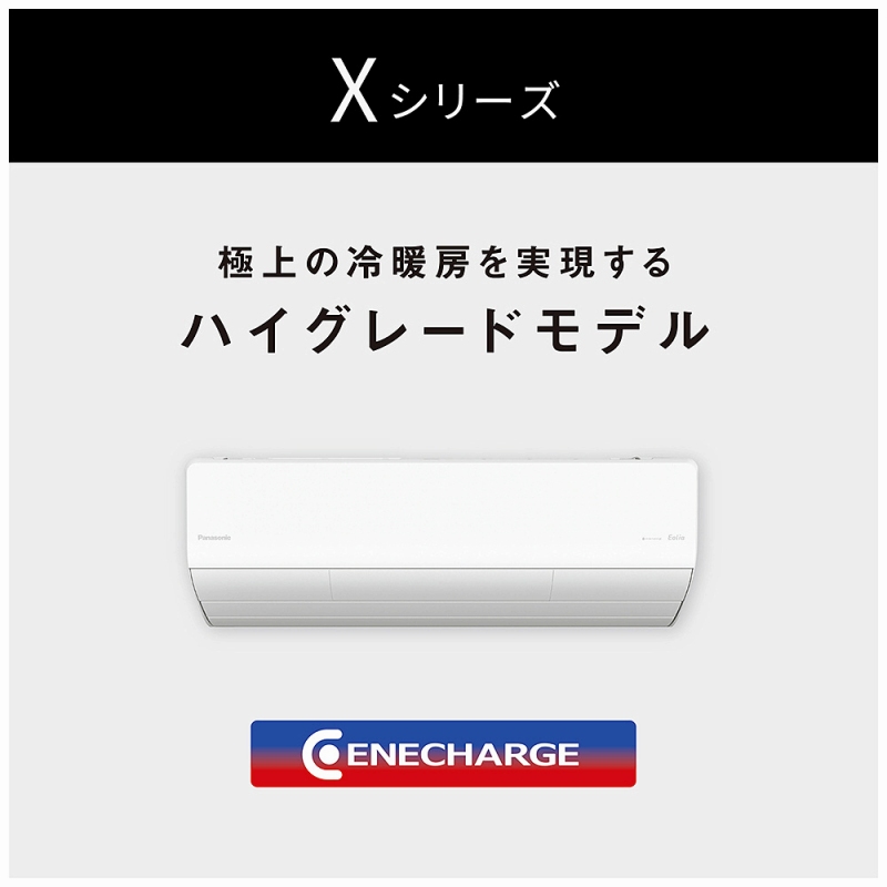 �ɏ�̗�g�[����������n�C�O���[�h���f��