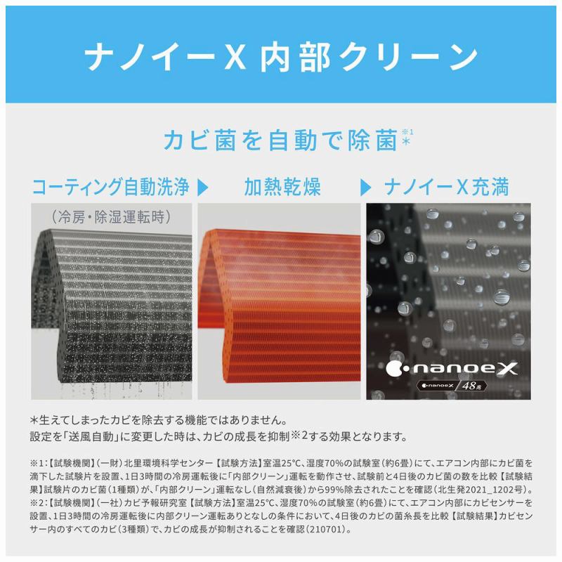 �i�m�C�[X�����N���[��