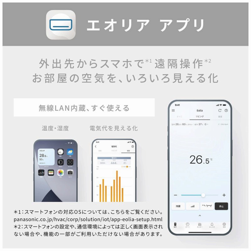 �G�I���A�@�A�v��