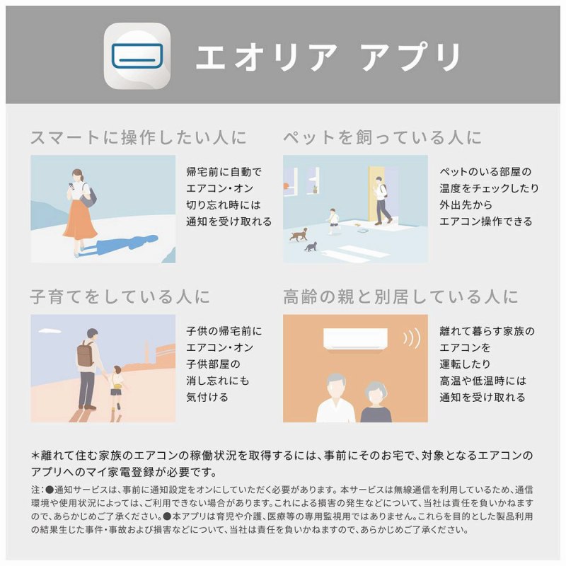 �G�I���A�@�A�v��