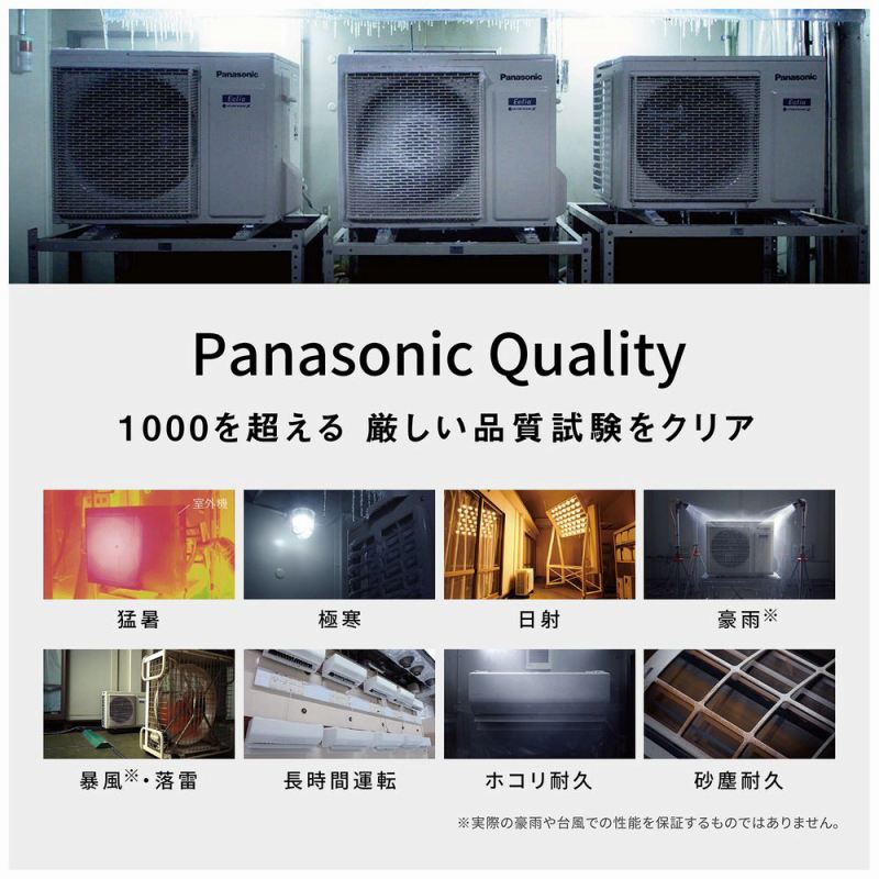 Panasonic�@Quality