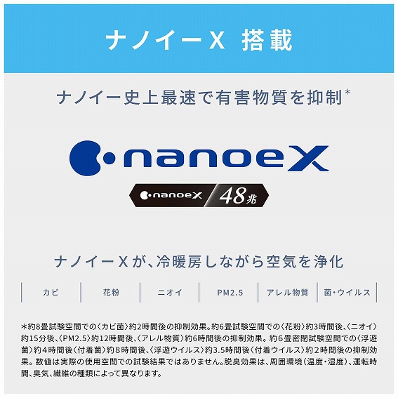 �i�m�C�[X����