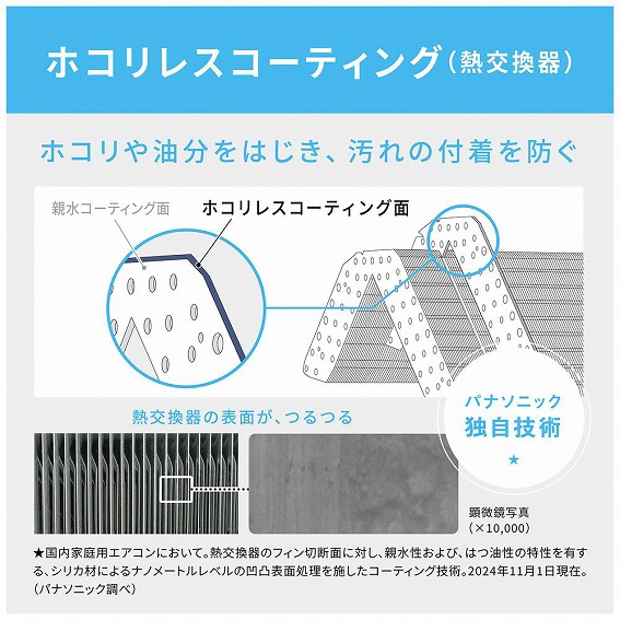 �z�R�����X�R�[�e�B���O(�M������)