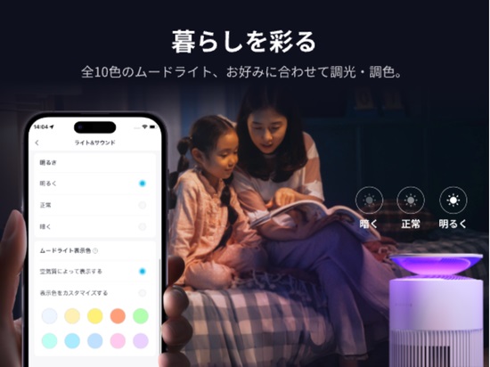 ���[�h���C�g�ŕ��͋C�̂����Ԃ�