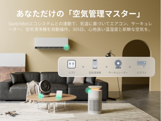 ���ł��ǂ��ł��X�}�z�ő���\