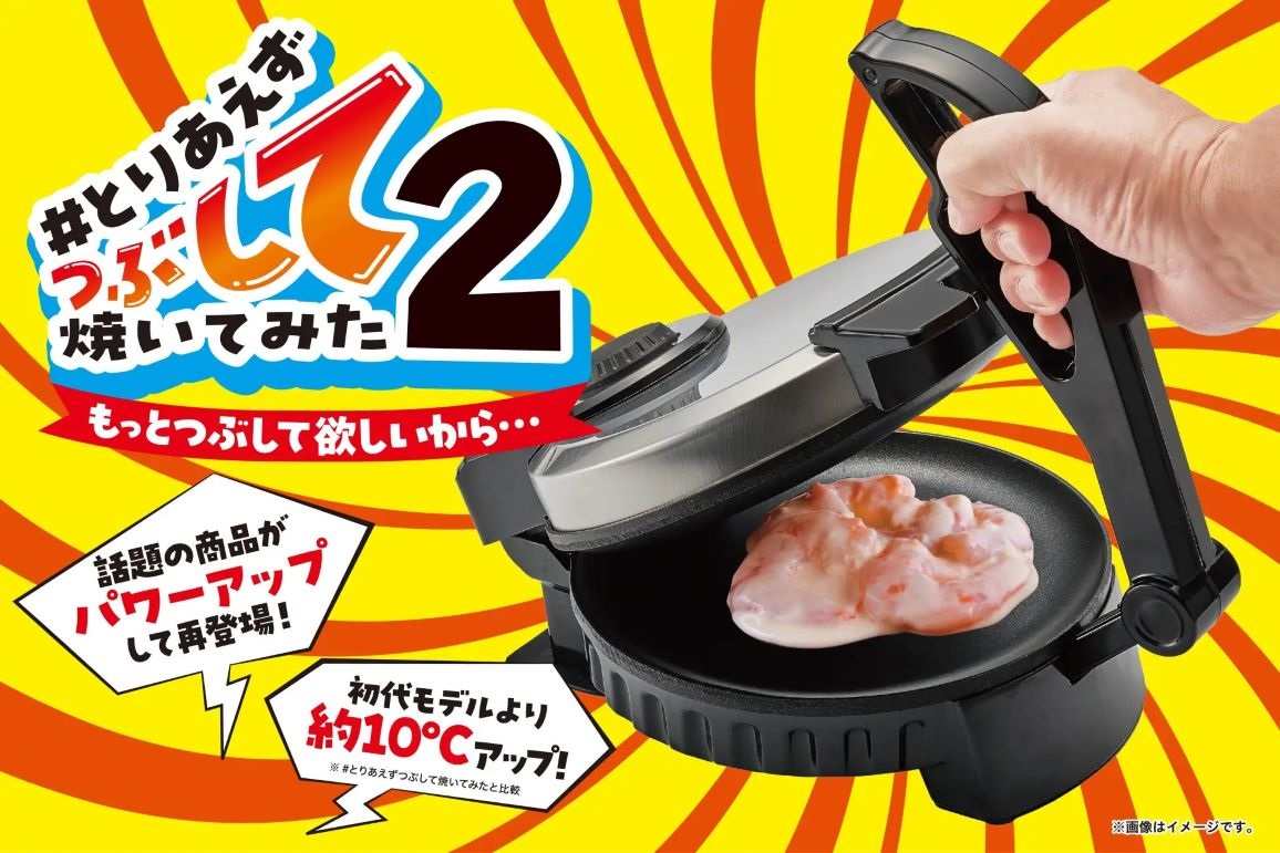 �e���r�⓮��T�C�g�ł��b�蕦���I�ȒP3�X�e�b�v�@�Ԃ��Ă��������v���X�Ă���