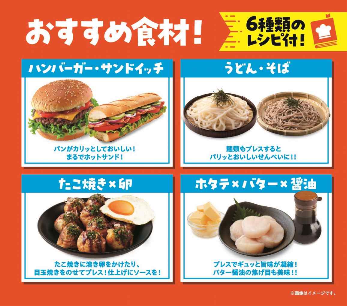 ��������6��ނ̃��V�s�t��