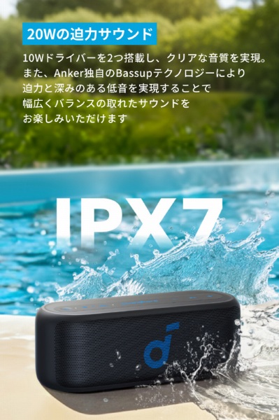 20W�̔��̓T�E���h