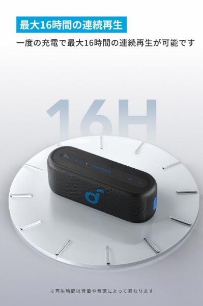 �ő�16���Ԃ̘A���Đ�