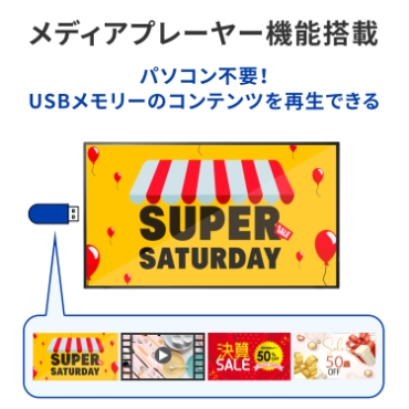 ���f�B�A�v���[���[�@�\����