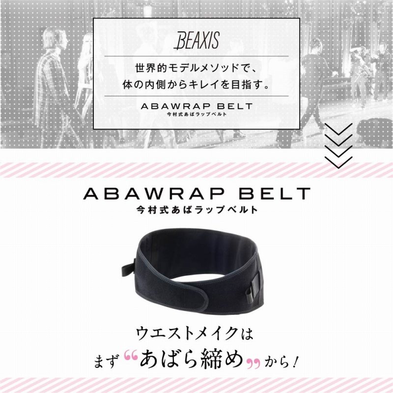 ���������΃��b�v�x���g