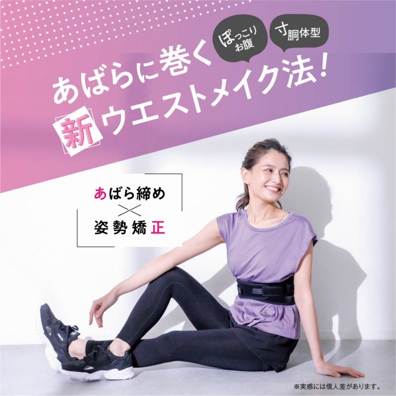 ���΂�Ɋ����V�E�G�X�g���C�N�@