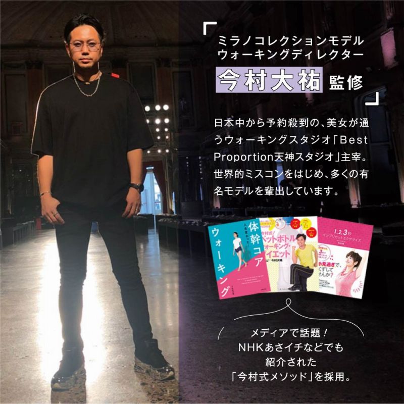 �E�H�[�L���O�f�B���N�^�[�ďC