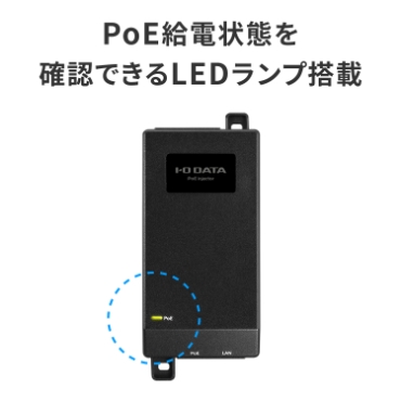 PoE���d��Ԃ��m�F�ł���LED�����v����