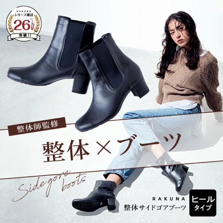 ����&times;�u�[�c