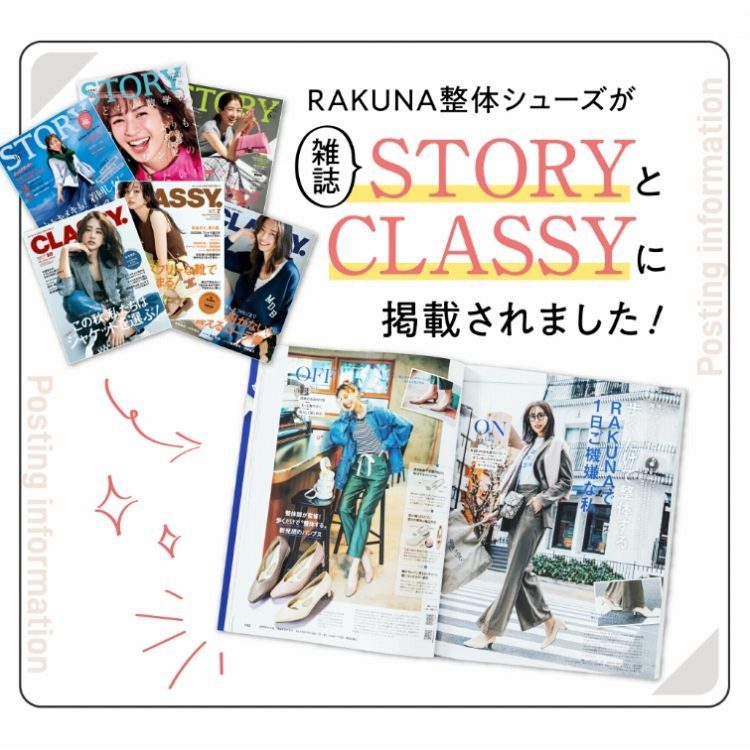 STORY��CLASSY�Ɍf�ڂ���܂����I