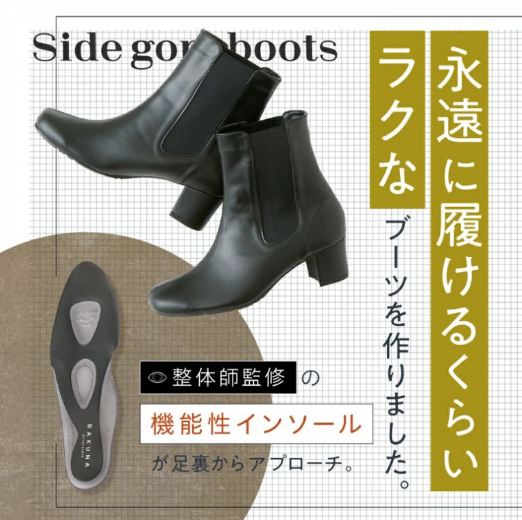 �i���ɗ����邭�炢���N�ȃu�[�c�����܂����B