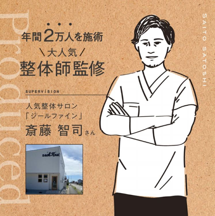 �N��2���l���{�p�����l�C���̎t�ďC