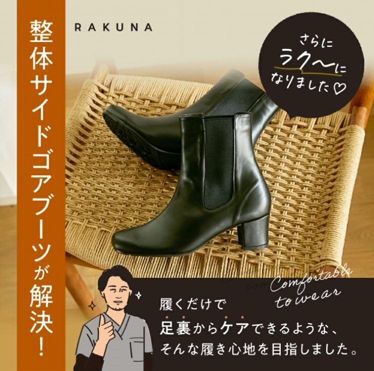 ���̃T�C�h�S�A�u�[�c�������I