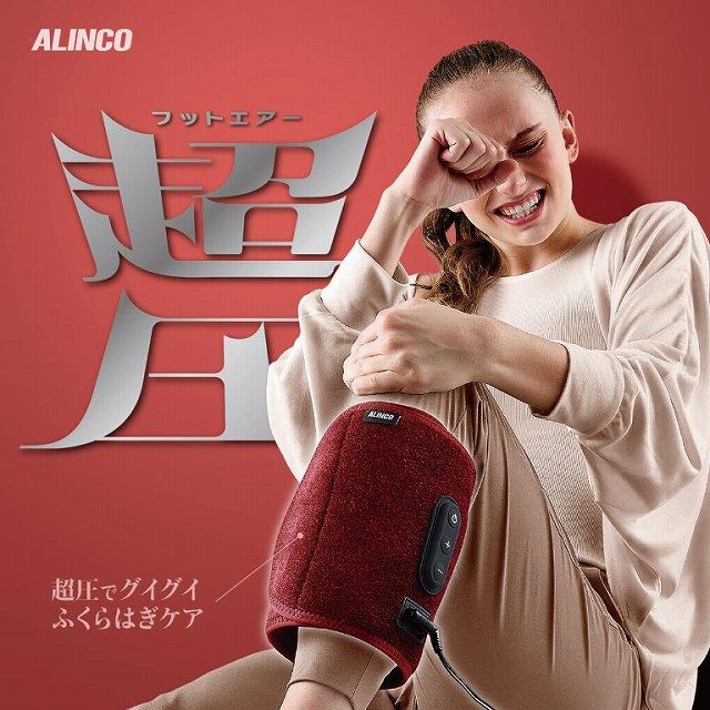 ���͂ȃG�A�[�̗͂łӂ���͂��P�A���ł���u�����v