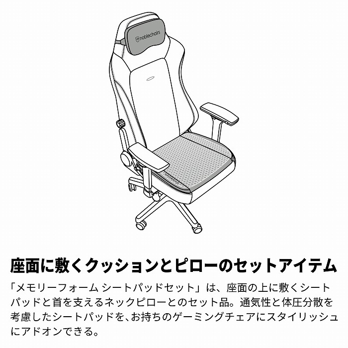 ���ʂɕ~���N�b�V�����ƃs���[�̃Z�b�g�A�C�e��