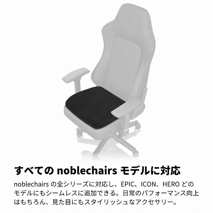 ���ׂĂ�noblechairs���f���ɑΉ�