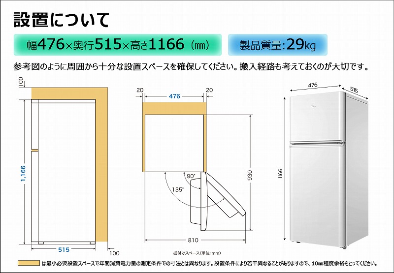 �ݒu�ɂ���