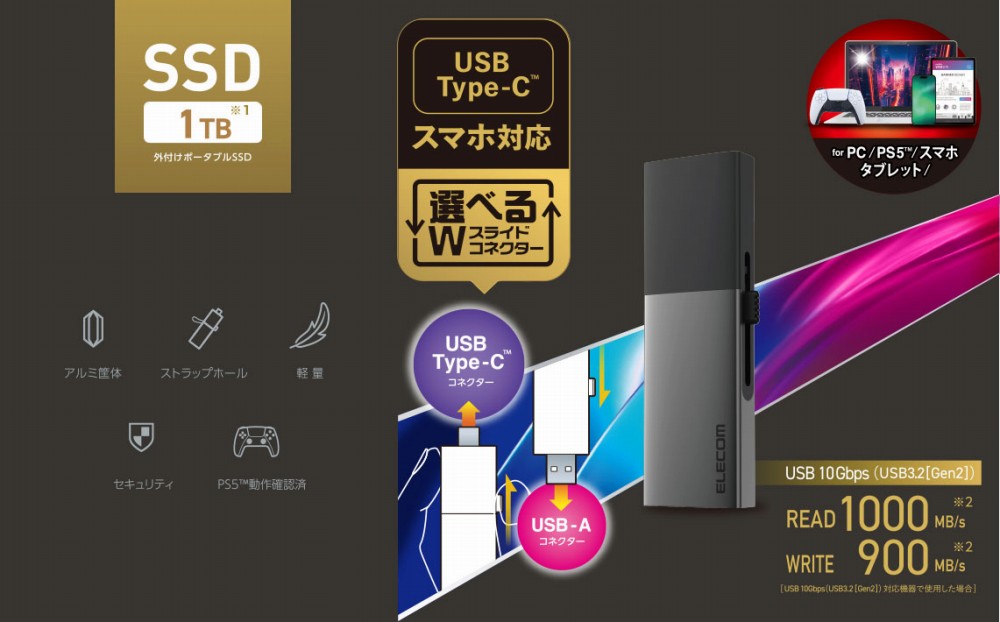 �I�ׂ�W�X���C�h�R�l�N�^�[