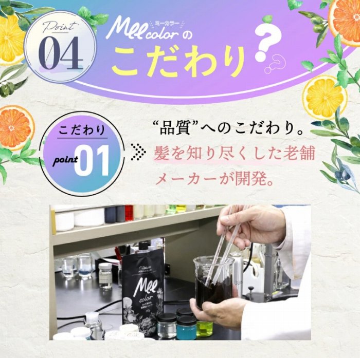 Mll color�̂������