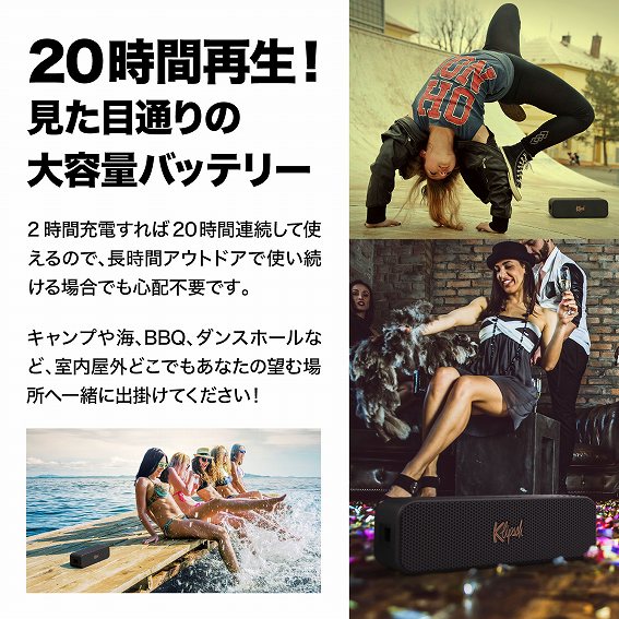 20���ԍĐ�!�����ڒʂ�̑�e�ʃo�b�e���[