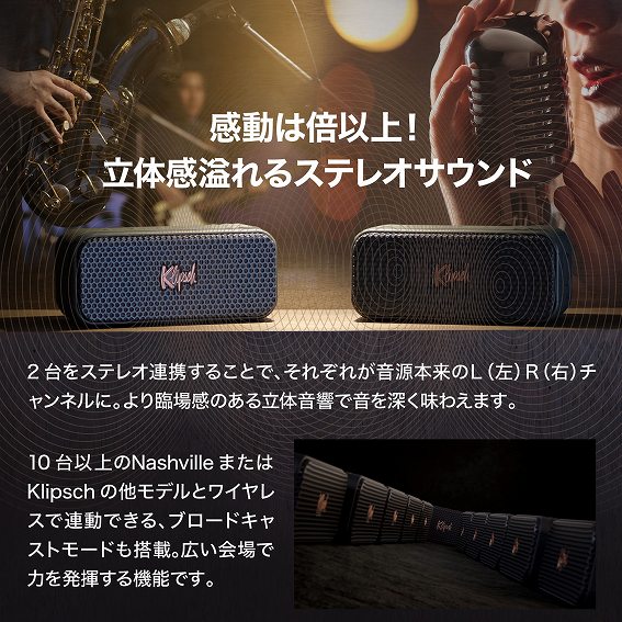 �����͔{�ȏ�!���̊�����X�e���I�T�E���h