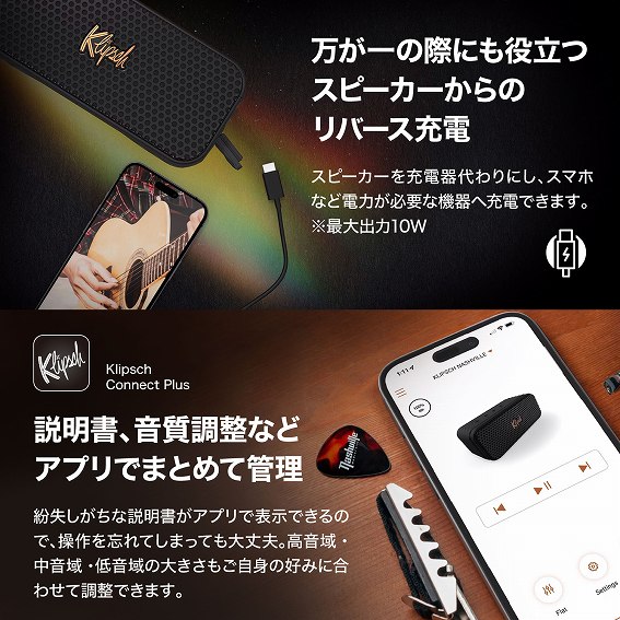 ������̍ۂɂ��𗧂X�s�[�J�[����̃��o�[�X�[�d