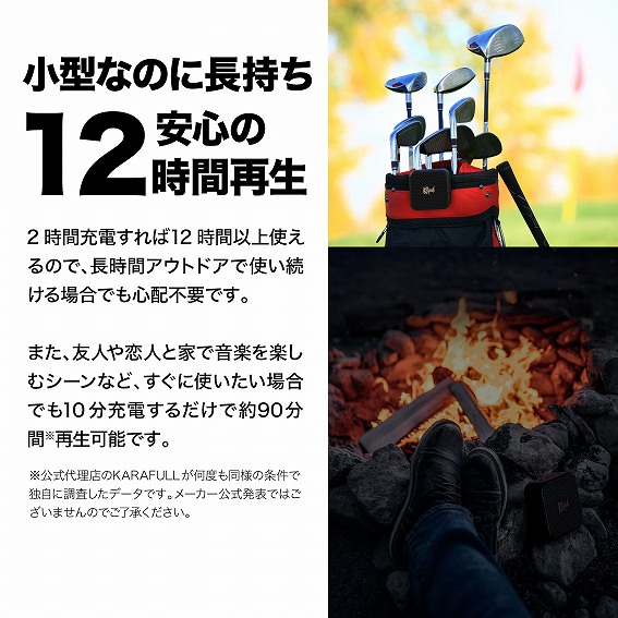 ���^�Ȃ̂ɒ��������S��12���ԍĐ�