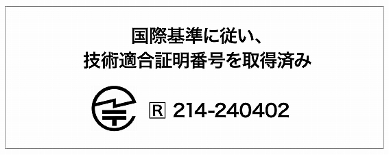 �Z�p�K���ؖ��ԍ�