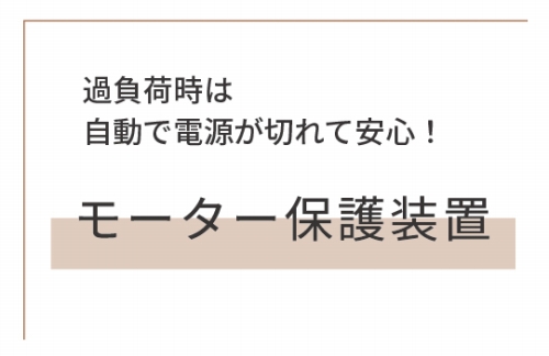 ���[�^�[�ی쑕�u