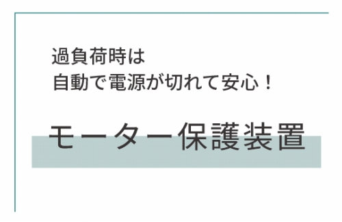 ���[�^�[�ی쑕�u