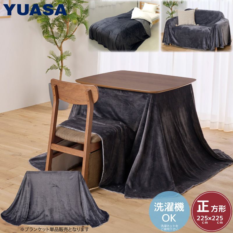 �����z�c�@�\�t�@�J�o�[�@�x�b�h�J�o�[�@�}���`�Ɏg����u�����P�b�g