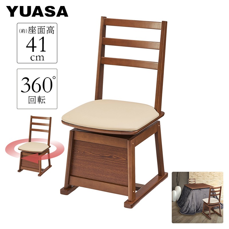 �������ȃE�H�[���i�b�g���@�_�C�j���O�`�F�A�@�d�؂�t��