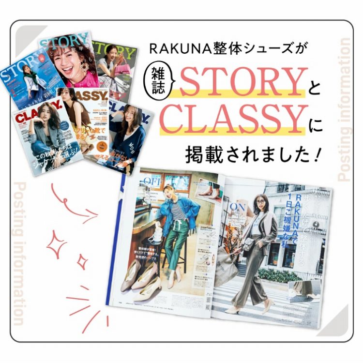 RAKUNA���̃V���[�Y���G���Ɍf�ڂ���܂���