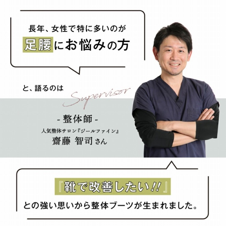 �C�ŉ��P�������Ƃ̋����v�����琮�̃u�[�c�����܂�܂���