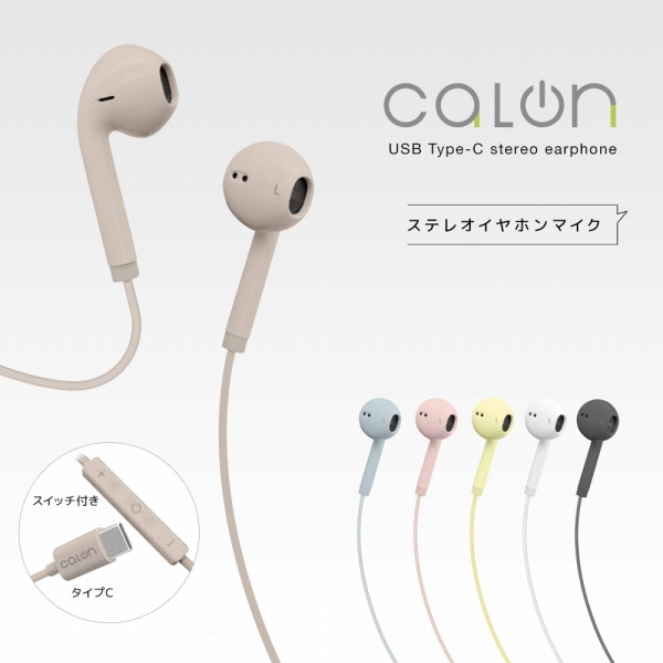 �X�e���I�C���z���}�C�N