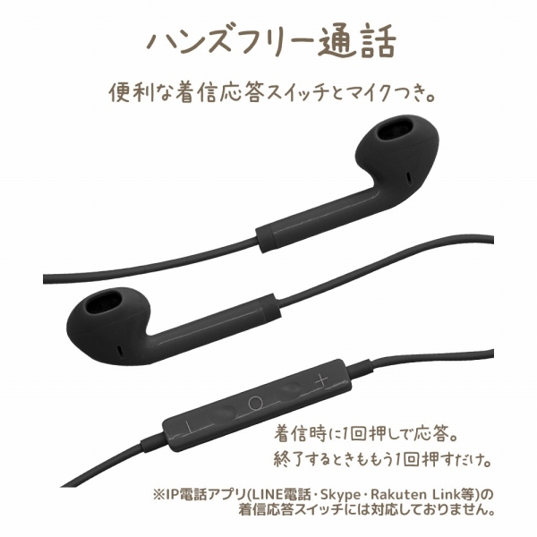 �n���Y�t���[�ʘb