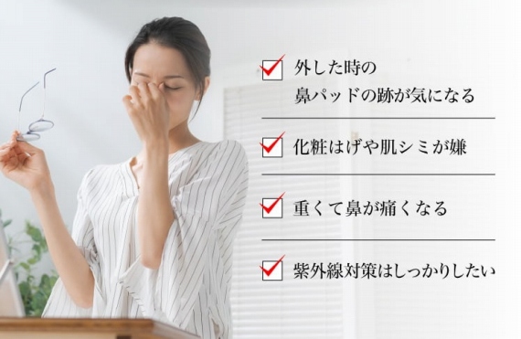 �T���O���X�̂��Y�݂���܂��񂩁H