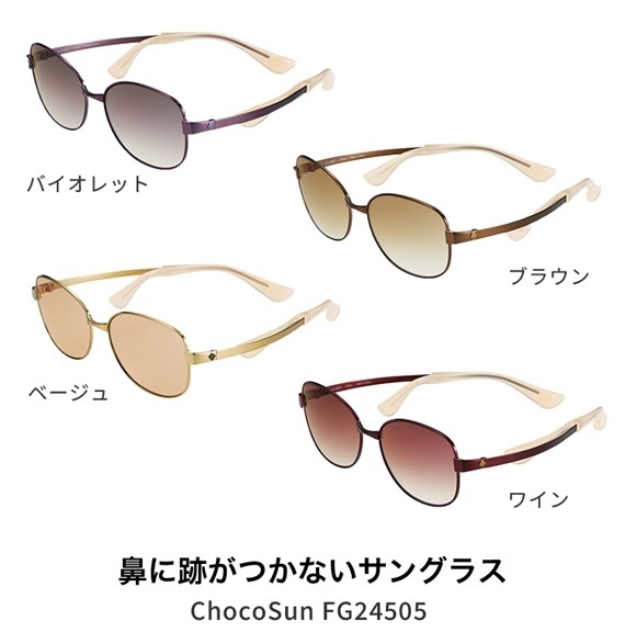 �@�ɐՂ����Ȃ��T���O���X