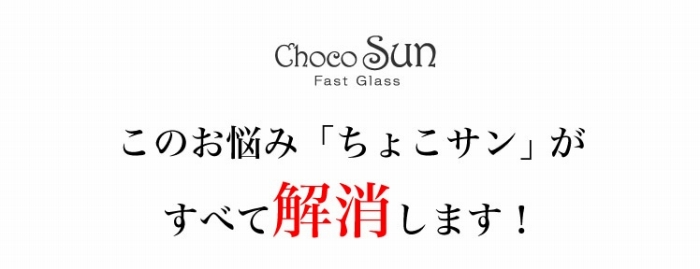 ���̂��Y�݁u���傱�T���v�����ׂĉ������܂�