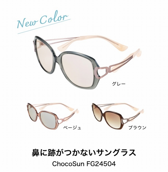 �@�ɐՂ����Ȃ��T���O���X