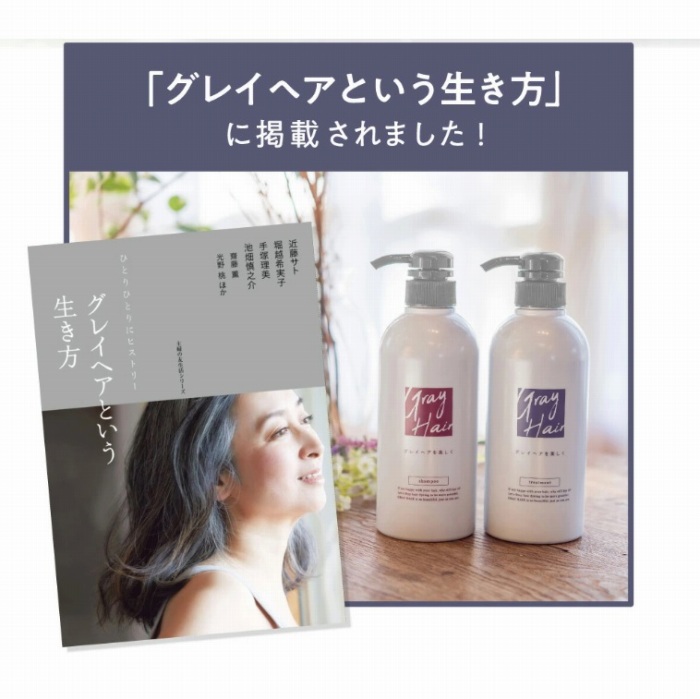 �u�O���C�w�A�Ƃ����������v�Ɍf�ڂ���܂���