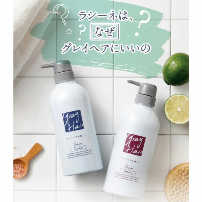 ���V�[�l�͂Ȃ��O���C�w�A�ɂ�����