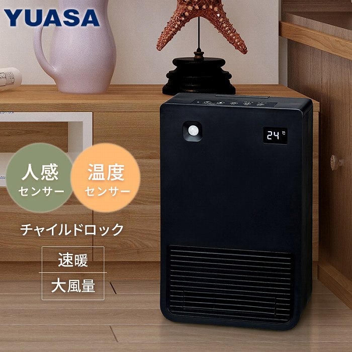 �l���Z���T�[�����x�Z���T�[W���ځ@�啗�ʓd�C�t�@���q�[�^�[