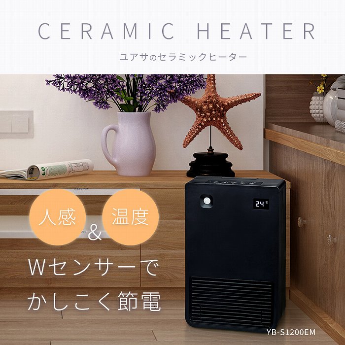 W�Z���T�[���ڂł��������ߓd